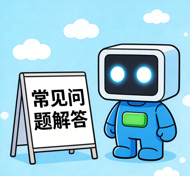 哈尔滨百事3常见问题